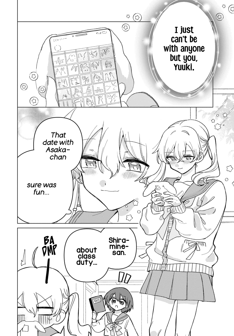 Friend Girl Friend Ch. 4 第2页