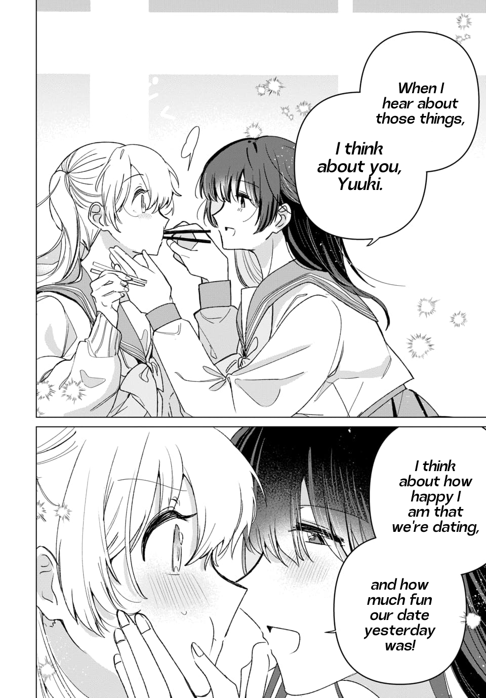 Friend Girl Friend Ch. 4 第12页
