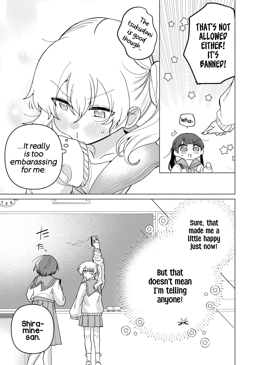 Friend Girl Friend Ch. 4 第13页