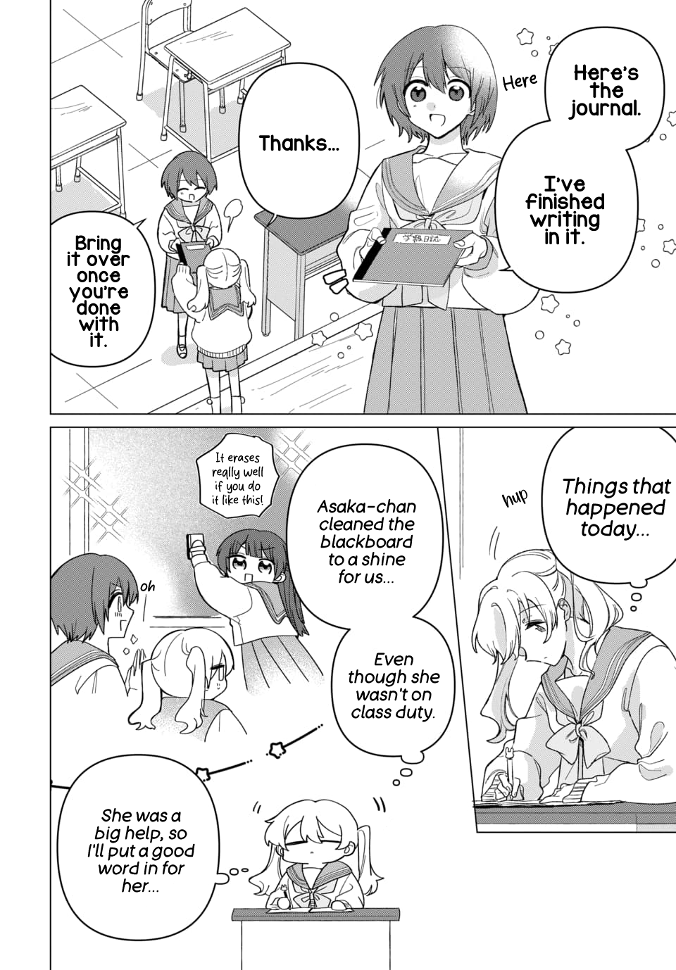 Friend Girl Friend Ch. 4 第14页