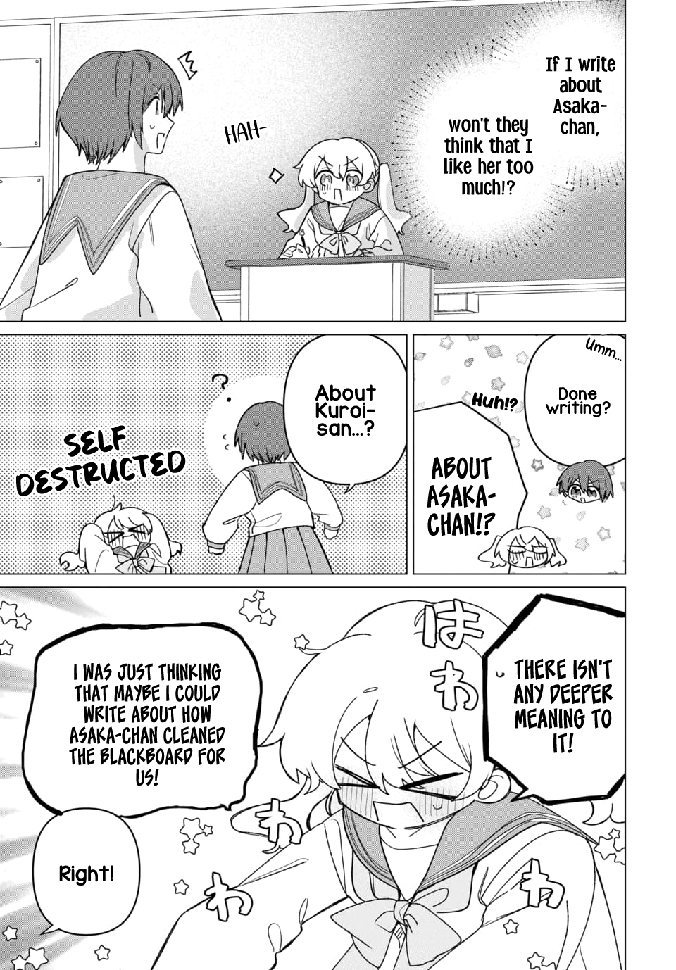 Friend Girl Friend Ch. 4 第15页