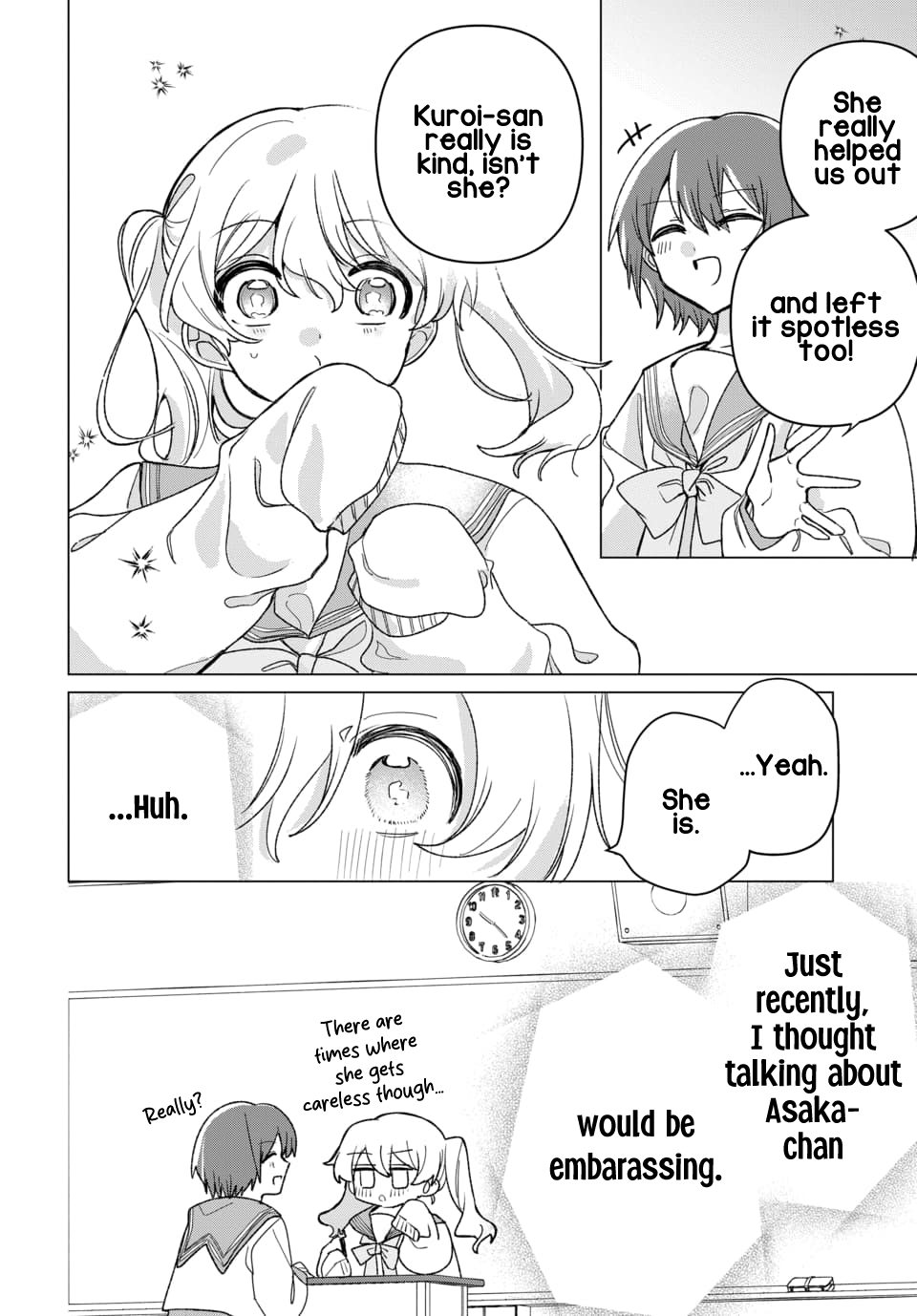 Friend Girl Friend Ch. 4 第16页