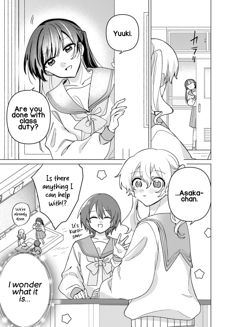 Friend Girl Friend Ch. 4 第17页