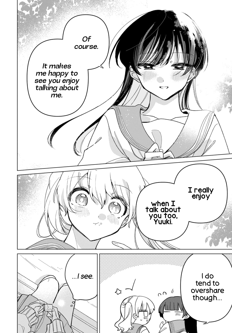 Friend Girl Friend Ch. 4 第20页