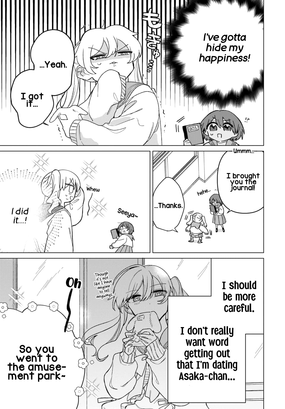 Friend Girl Friend Ch. 4 第3页