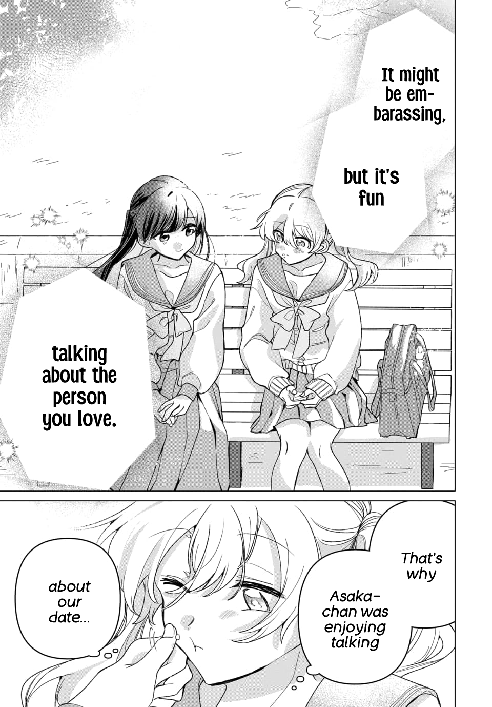 Friend Girl Friend Ch. 4 第21页