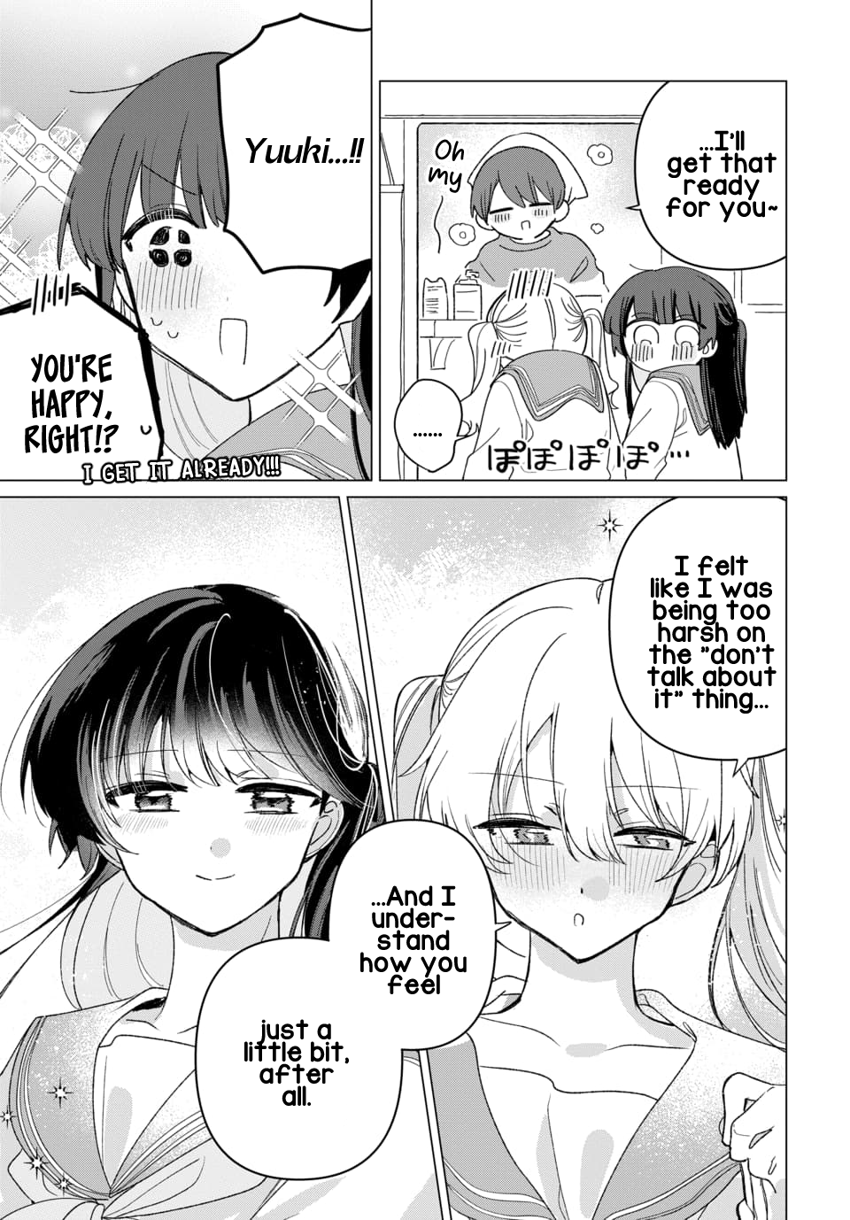 Friend Girl Friend Ch. 4 第25页