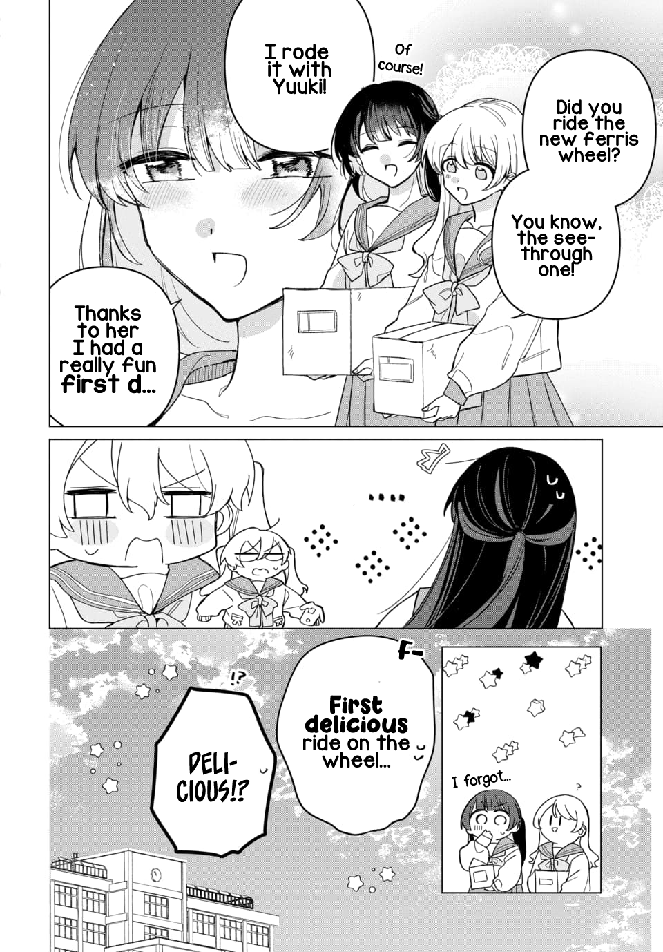Friend Girl Friend Ch. 4 第4页