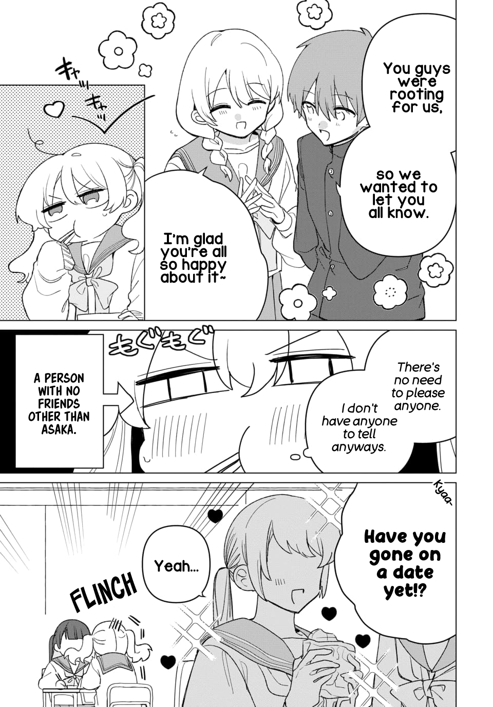 Friend Girl Friend Ch. 4 第9页