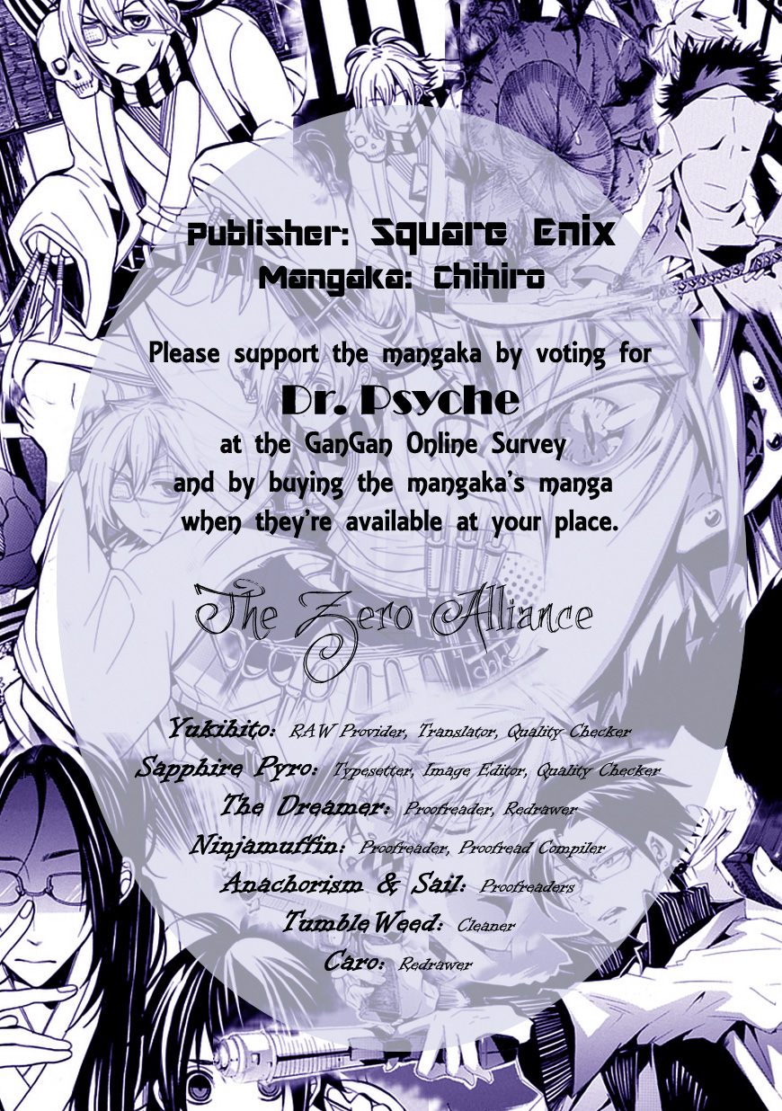 Dr. Psyche 第1页