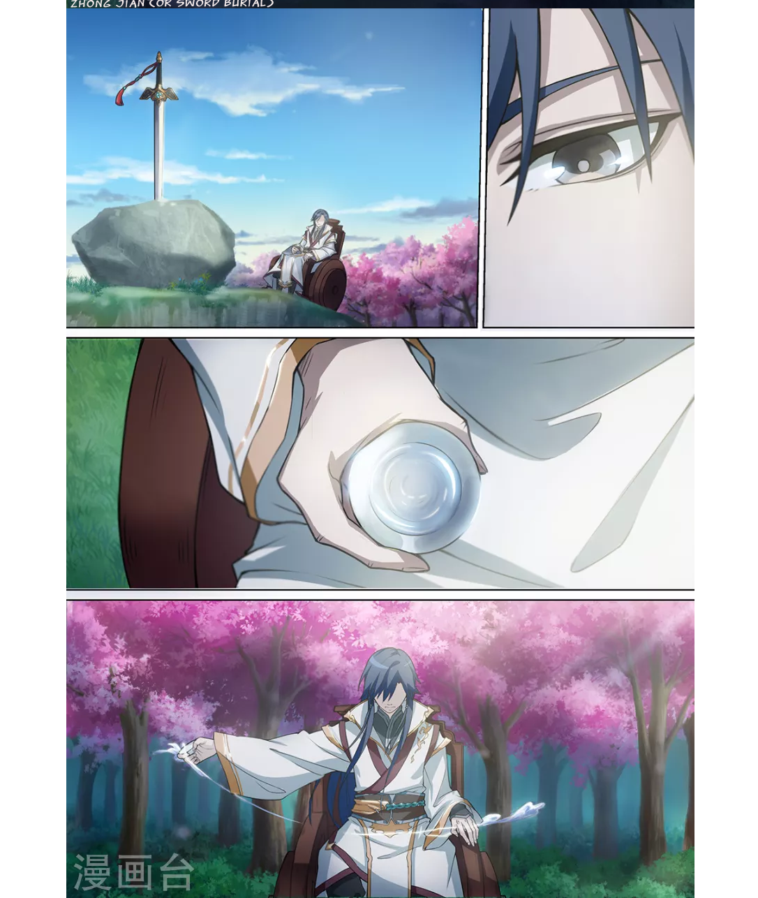 Eternal Sword God Ch. 2 第3页