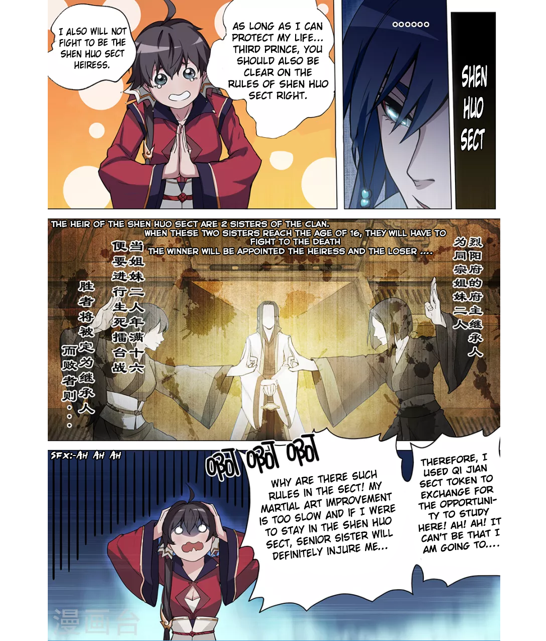 Eternal Sword God Ch. 2 第9页
