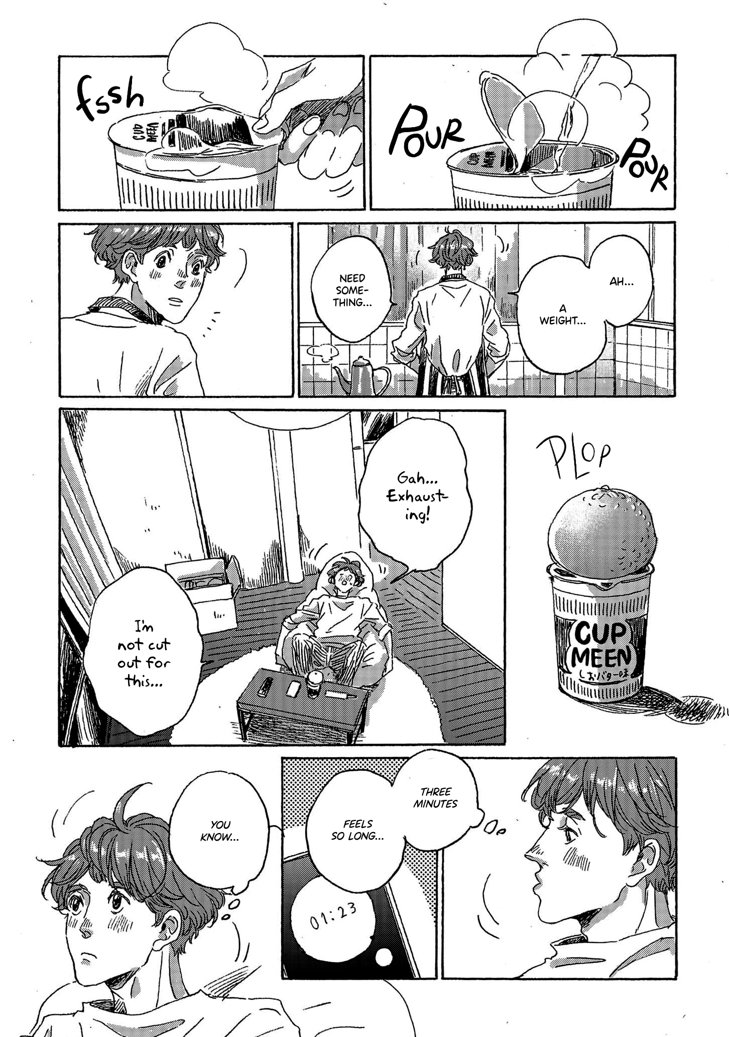 Once Again, as Clouds Part Vol. 1 Ch. 1 第21页