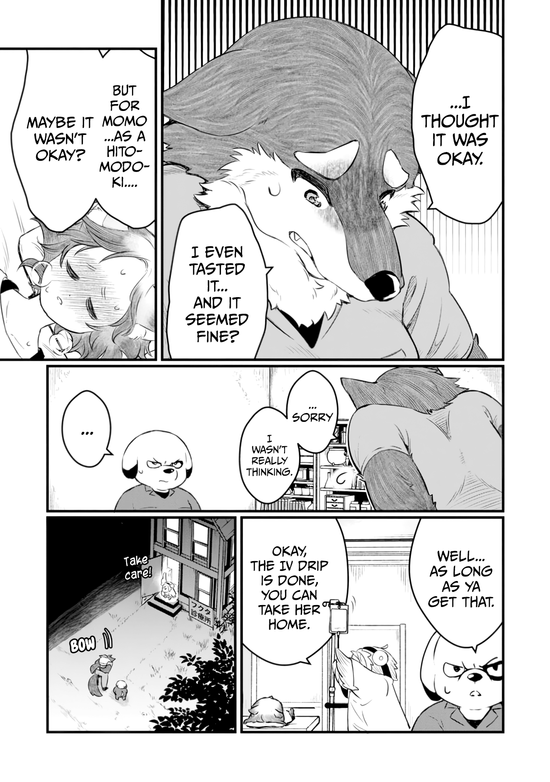 Kemomimi Shoujo no Shiawase Gohan Chilled Peach Ice Cream 第9页