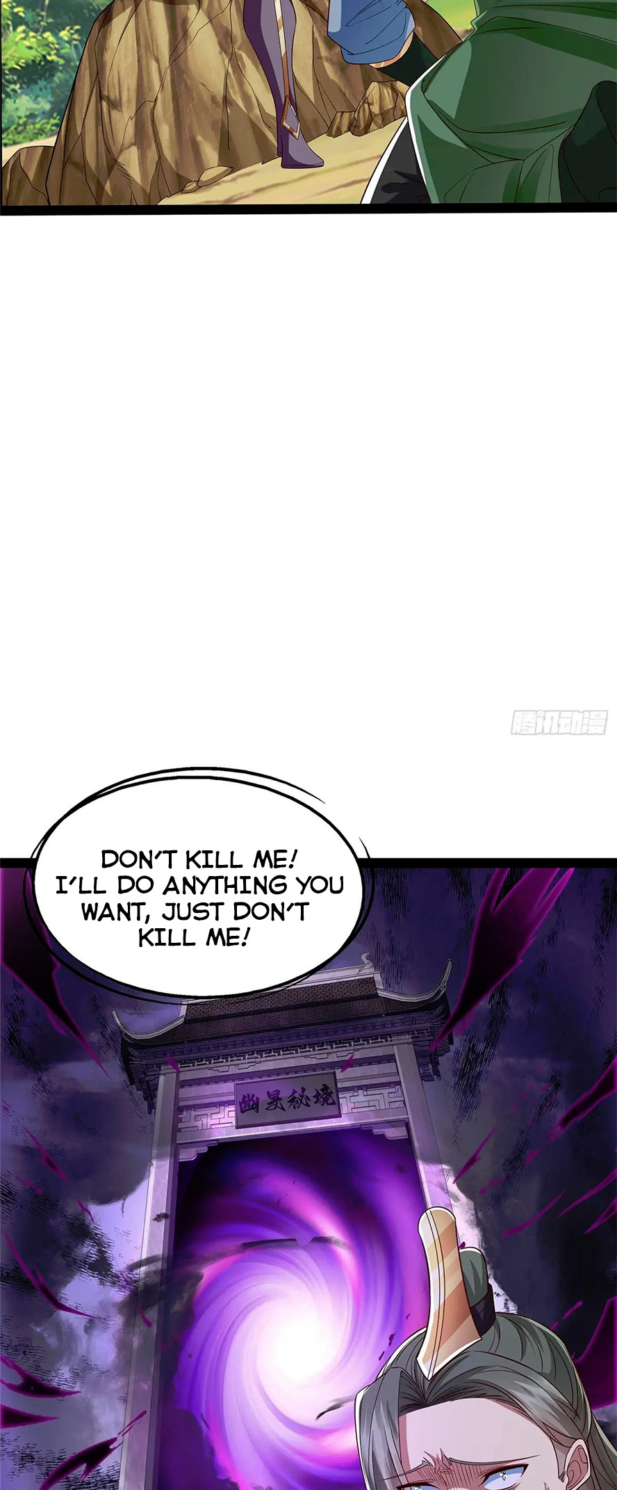 So I Am the Ancestor of the Demonic Path? Ch. 19 第11页