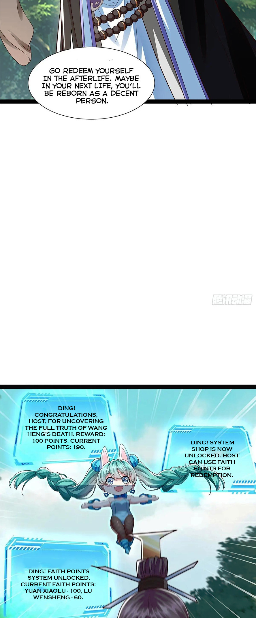 So I Am the Ancestor of the Demonic Path? Ch. 19 第18页