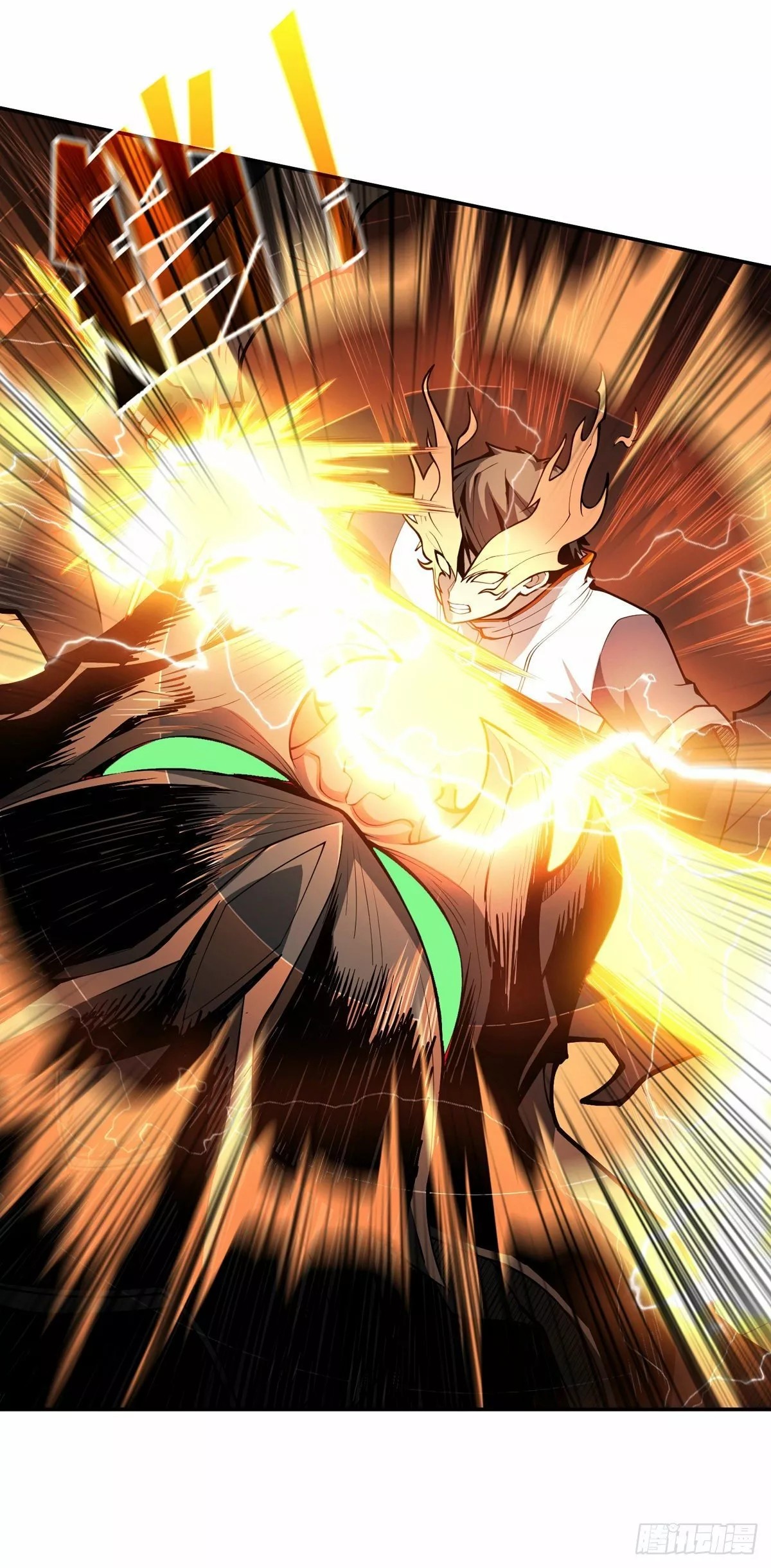 A Beginner With the Mightiest Account Ch. 3 第46页