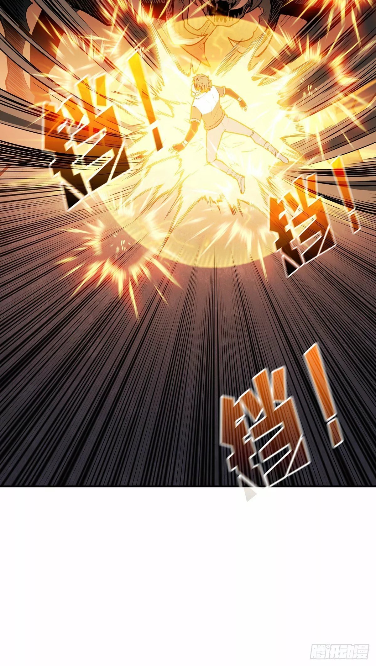 A Beginner With the Mightiest Account Ch. 3 第53页