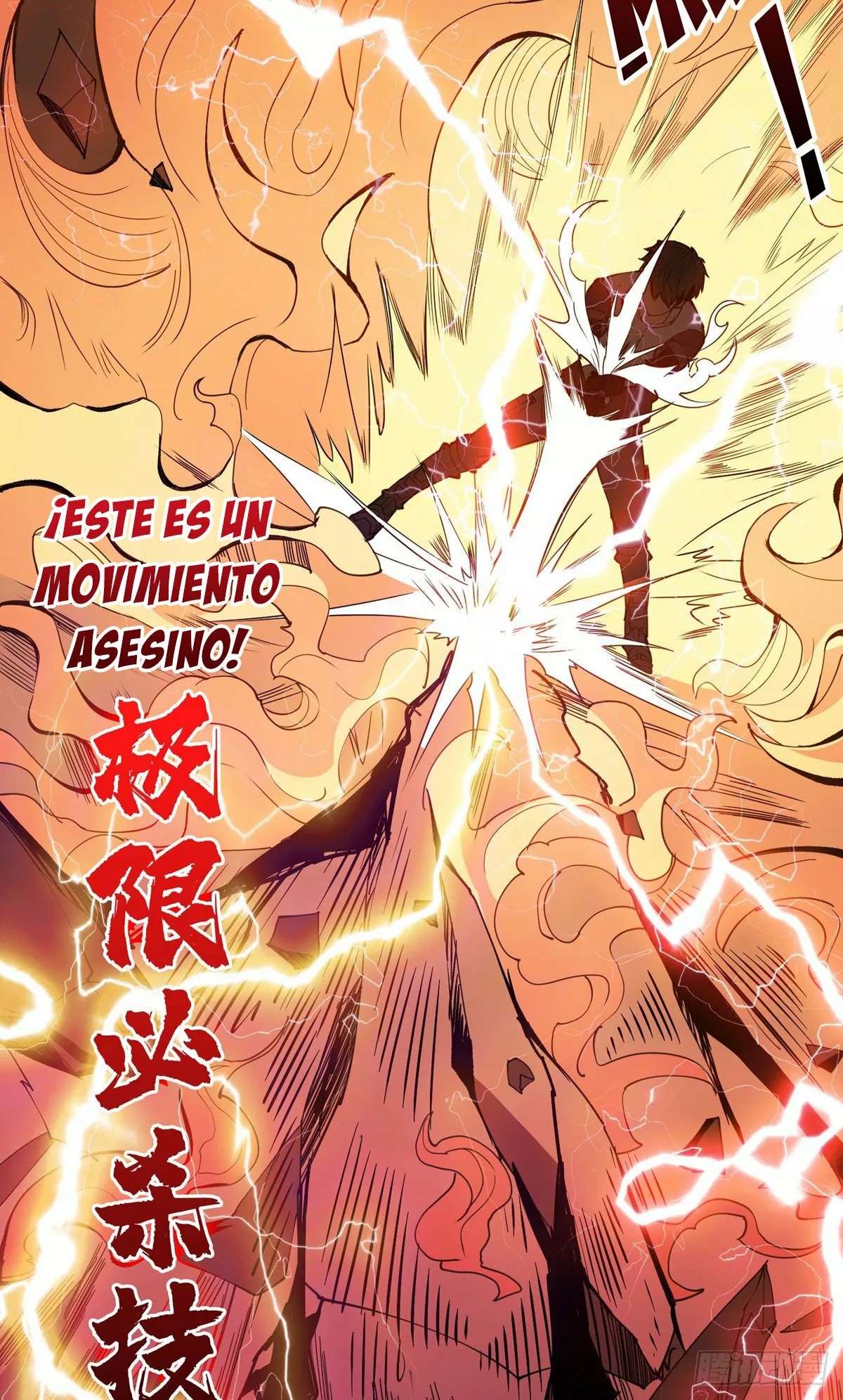 A Beginner With the Mightiest Account Ch. 3 第62页