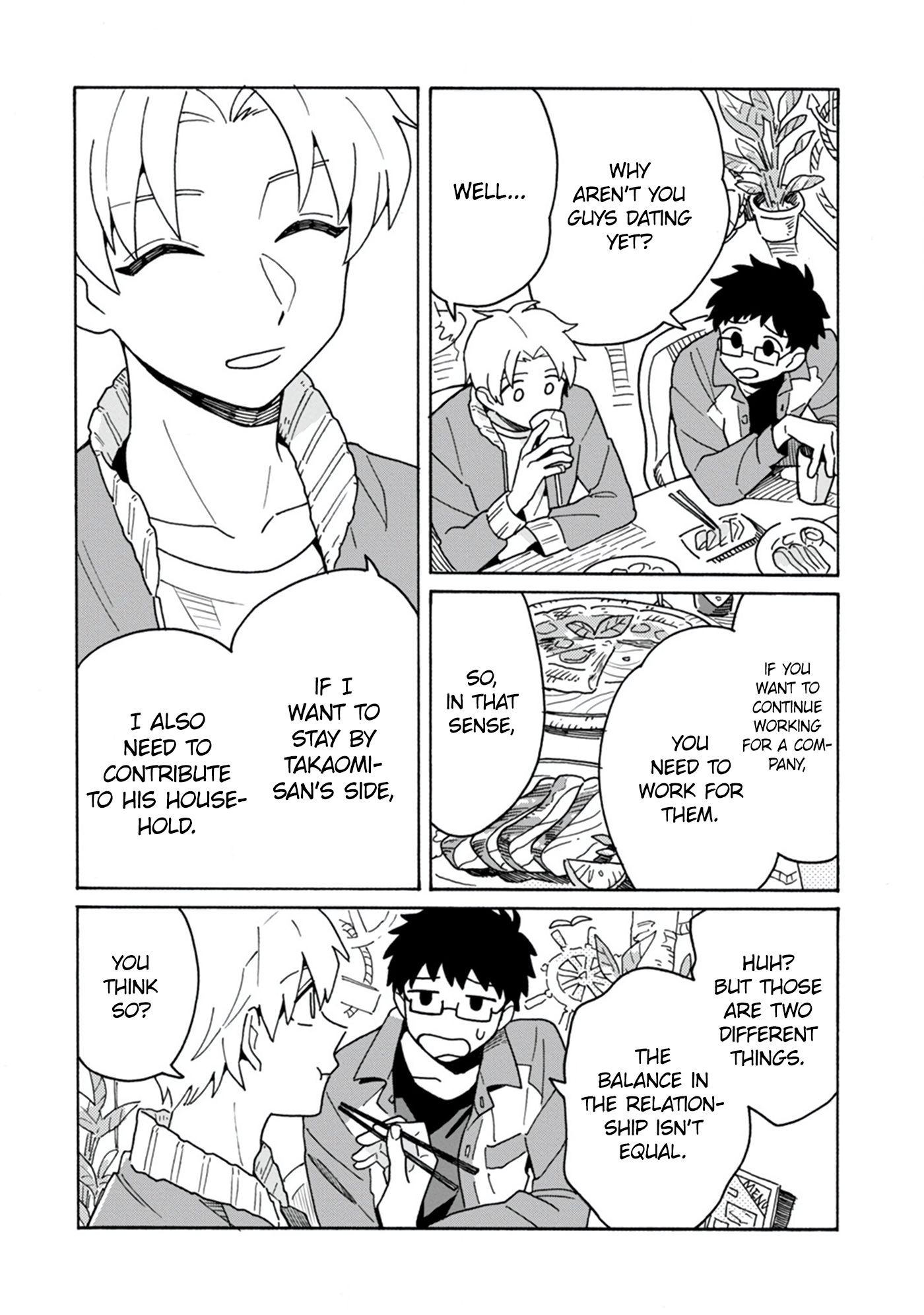 Itsuka, Kazoku ni Naru made Vol. 1 Ch. 2 第3页
