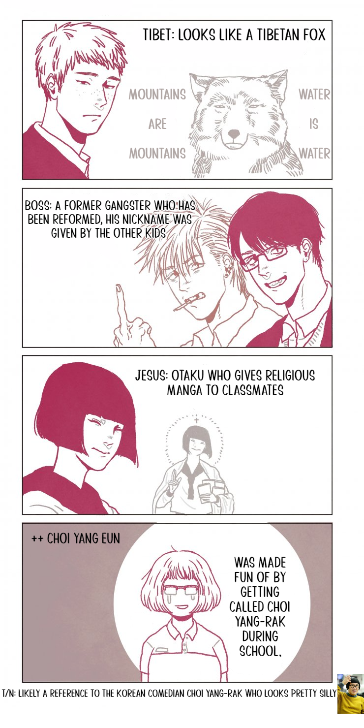 High School Girl at the Convenience Store Ch. 3 第20页