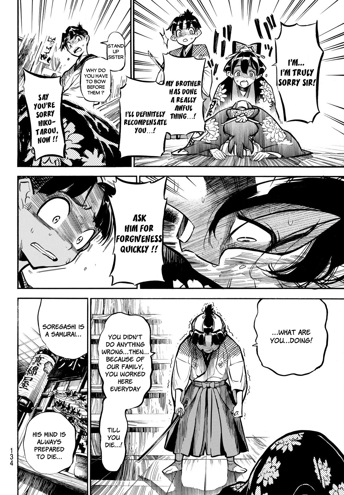 Mononote: Edo Kiketsu Ninja Emaki A Child's Destiny 第28页