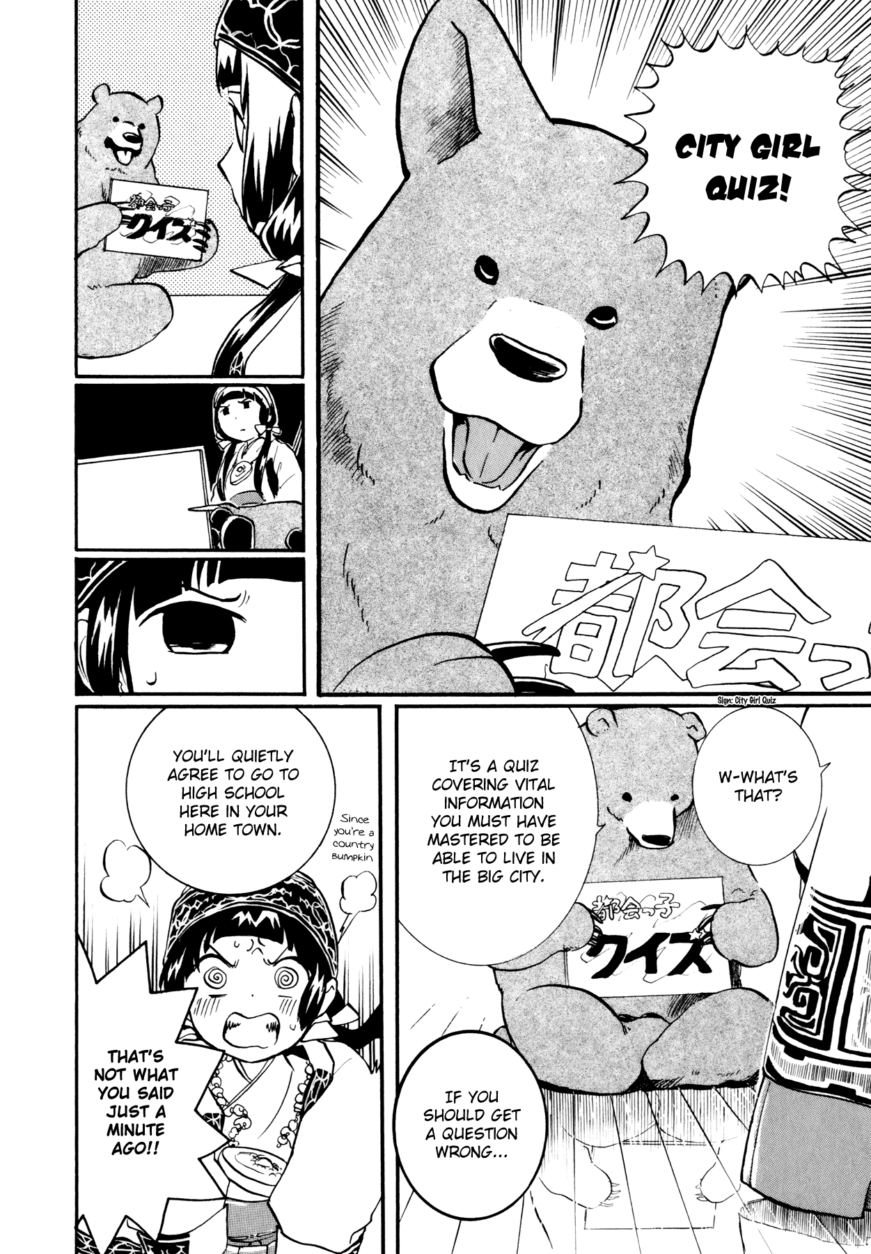 Kumamiko When the Time Comes for Girl and Bear to Part 第19页