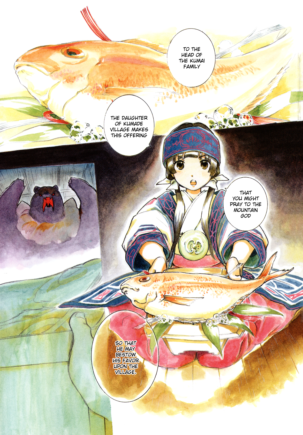 Kumamiko 第3页