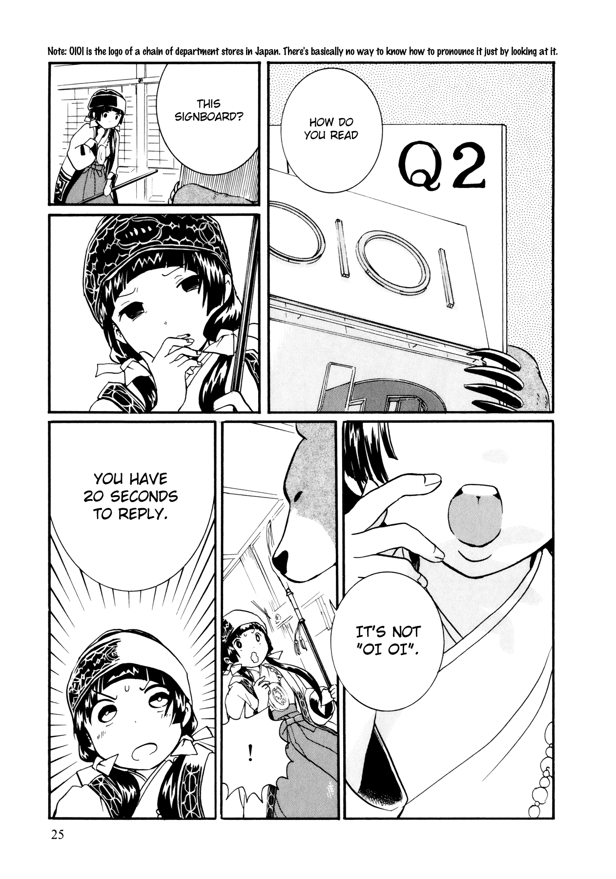 Kumamiko When the Time Comes for Girl and Bear to Part 第26页
