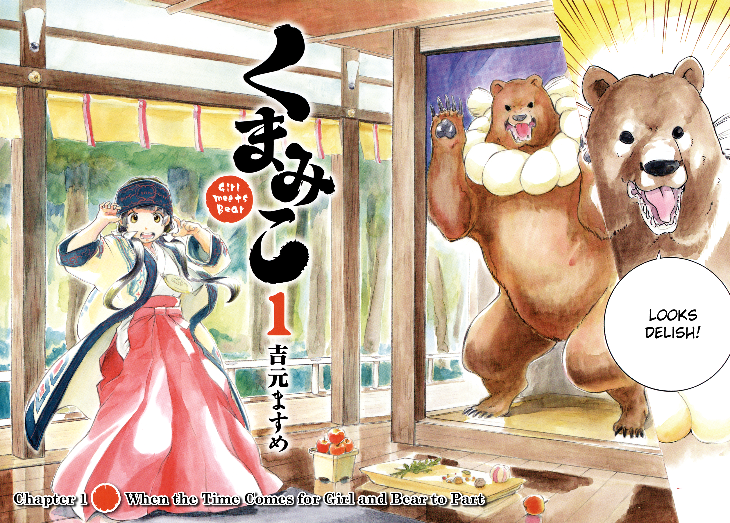 Kumamiko 第4页