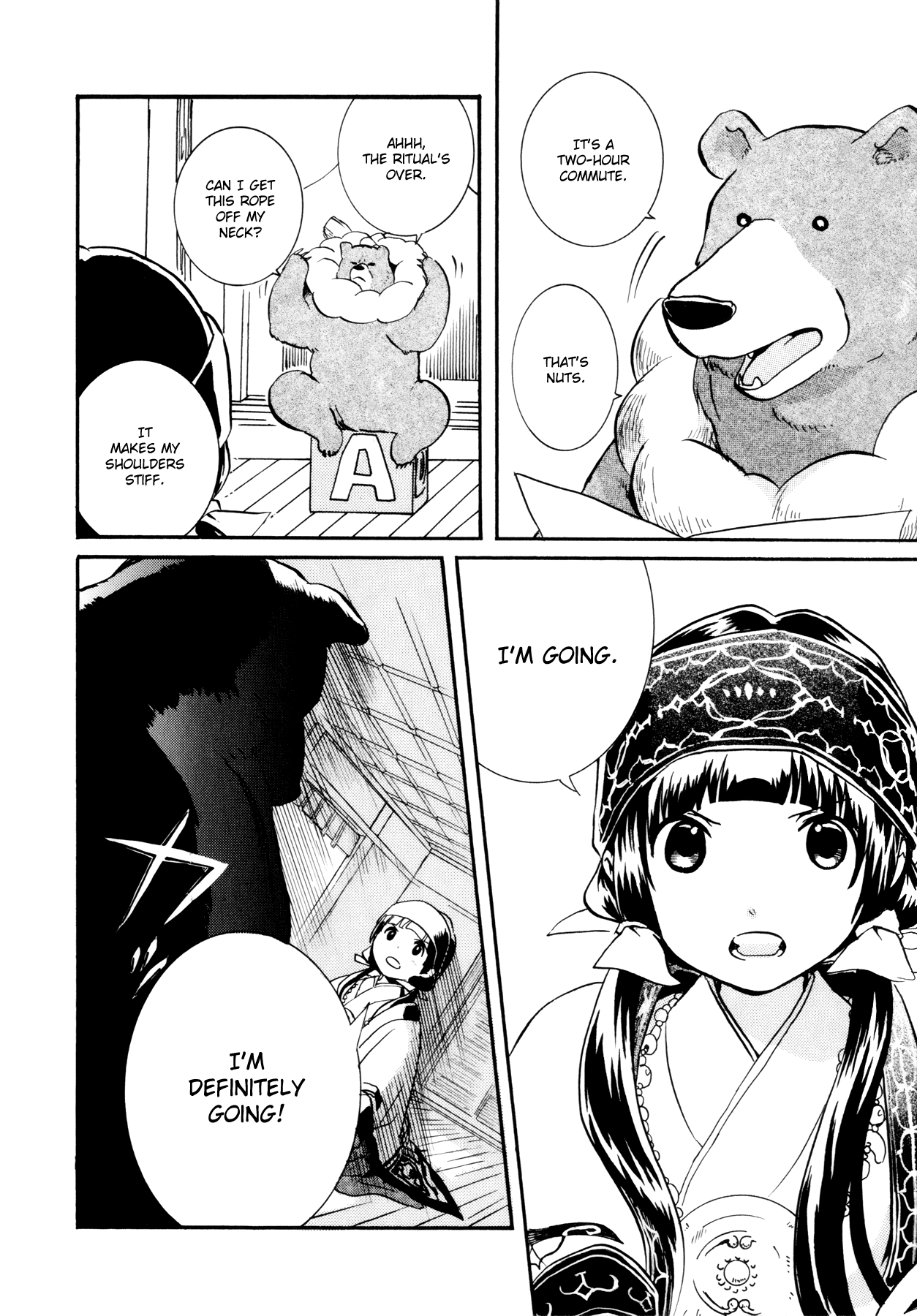 Kumamiko 第7页