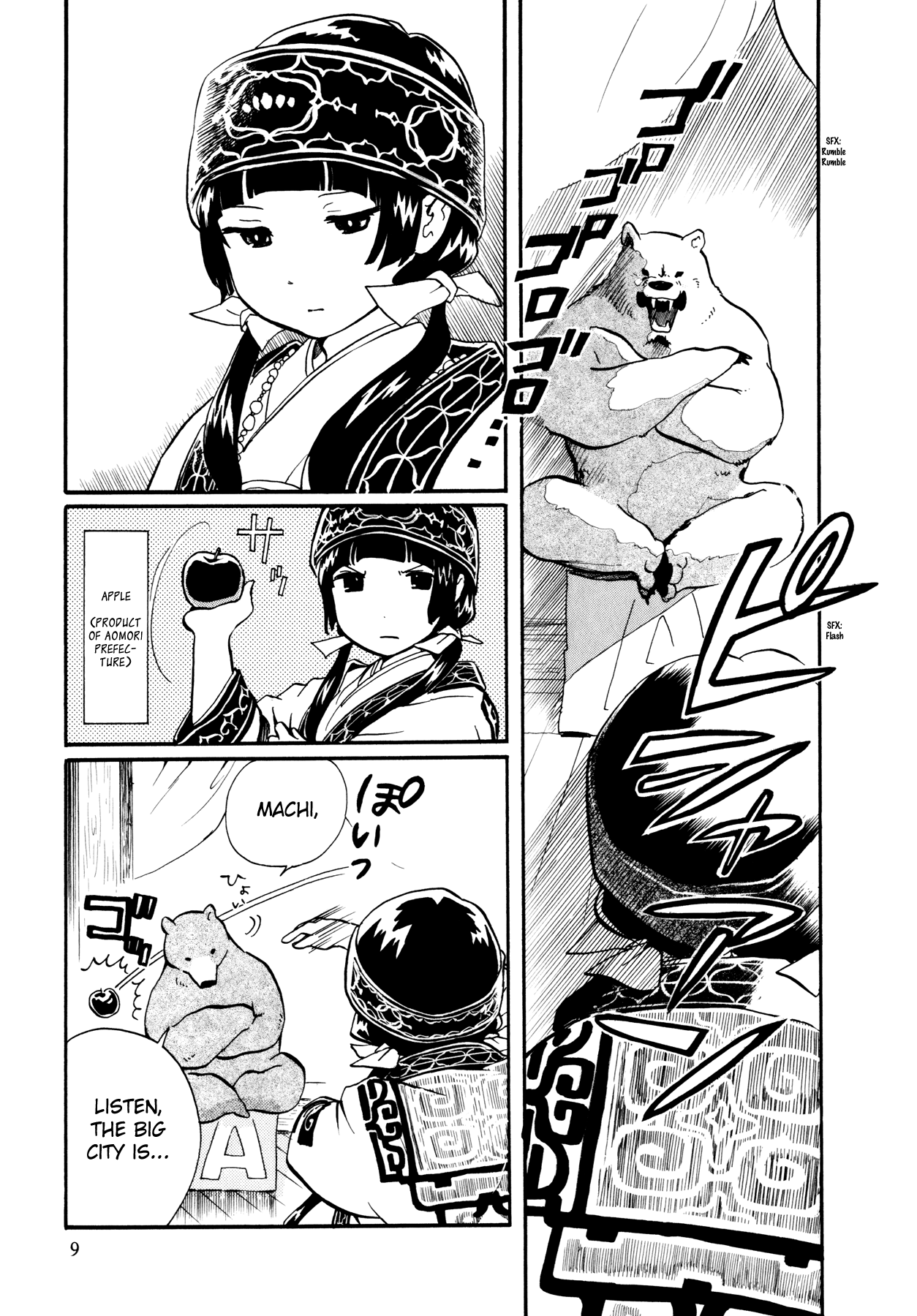 Kumamiko When the Time Comes for Girl and Bear to Part 第10页