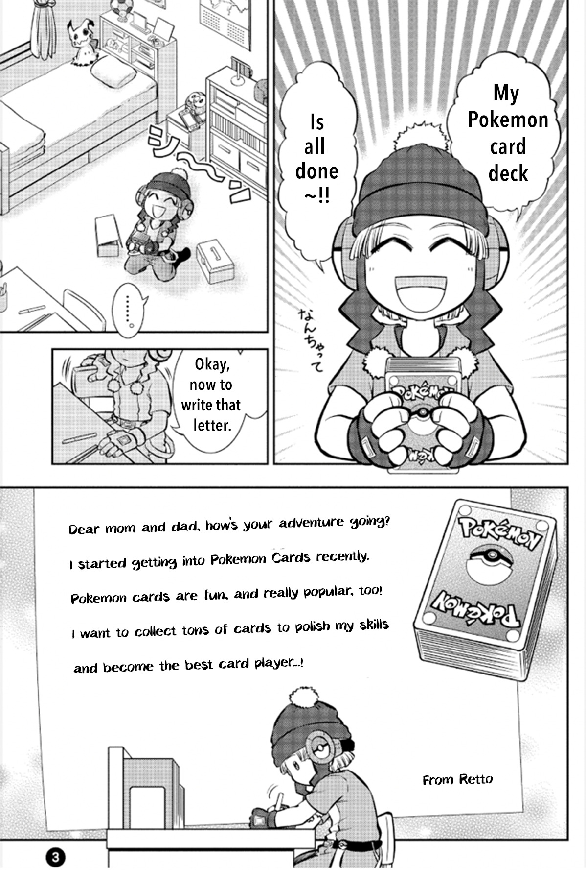 Pokemon Card Game Yarouze~! Scarlet & Violet-hen 第3页