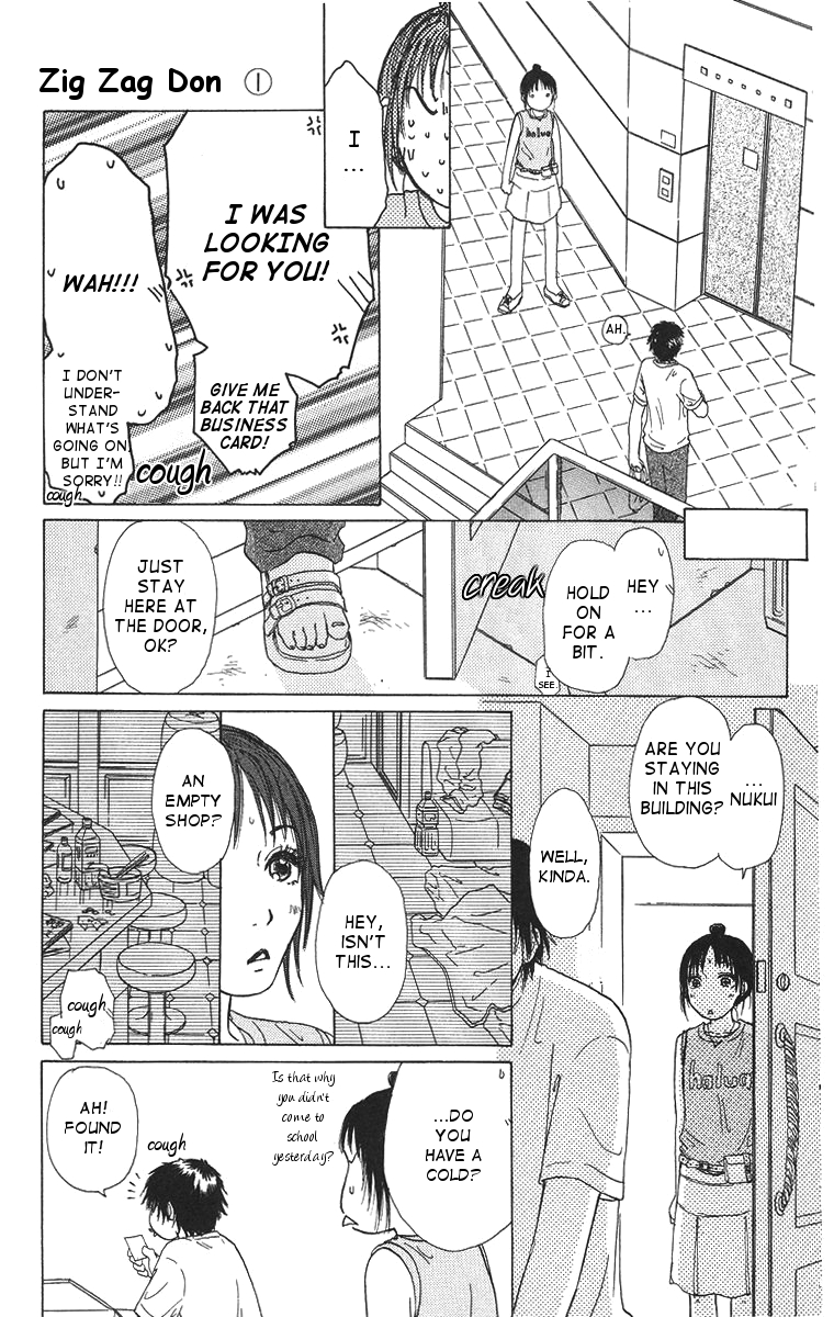 Zig Zag Don Vol. 1 Ch. 5 第21页