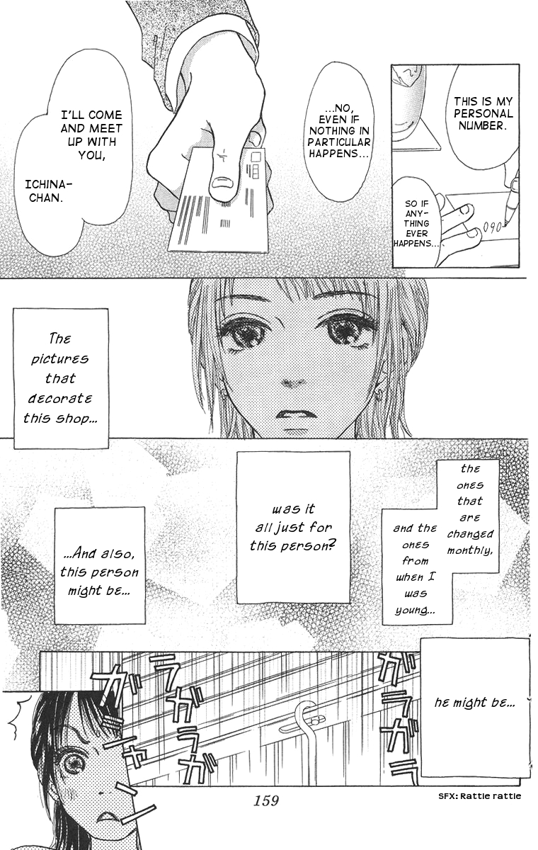 Zig Zag Don Vol. 1 Ch. 5 第4页