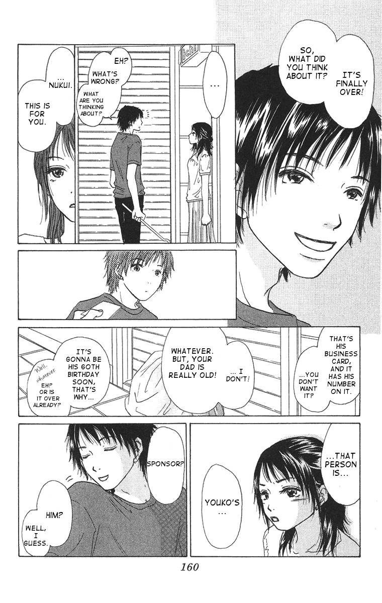 Zig Zag Don Vol. 1 Ch. 5 第5页