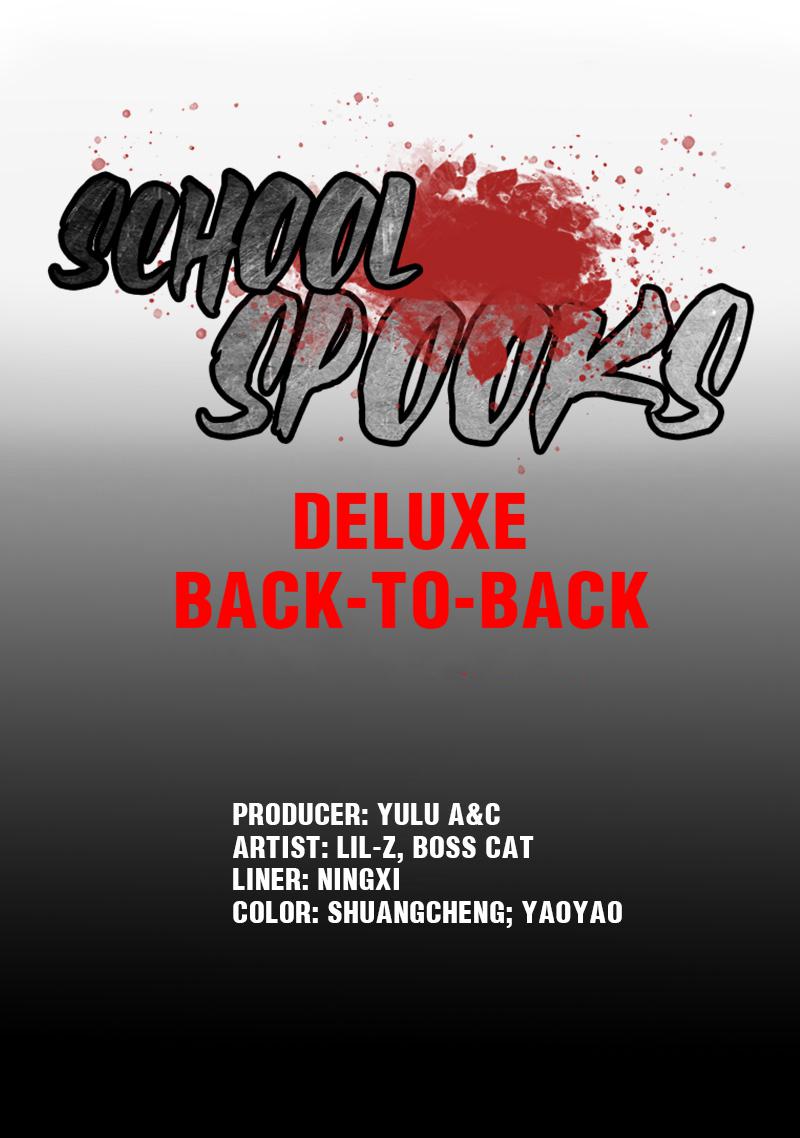 School Spooks Deluxe Back-to-Back 第1页