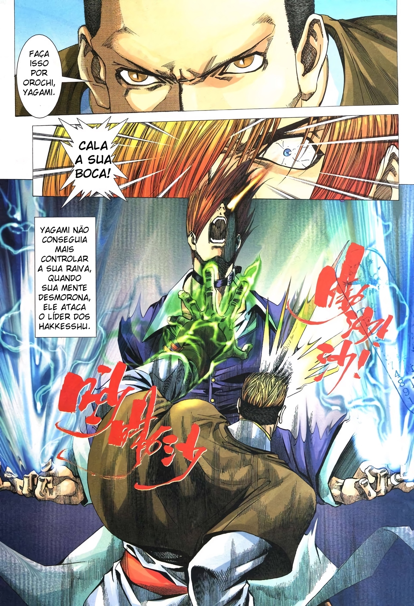 The King of Fighters R Ch. 6 第13页