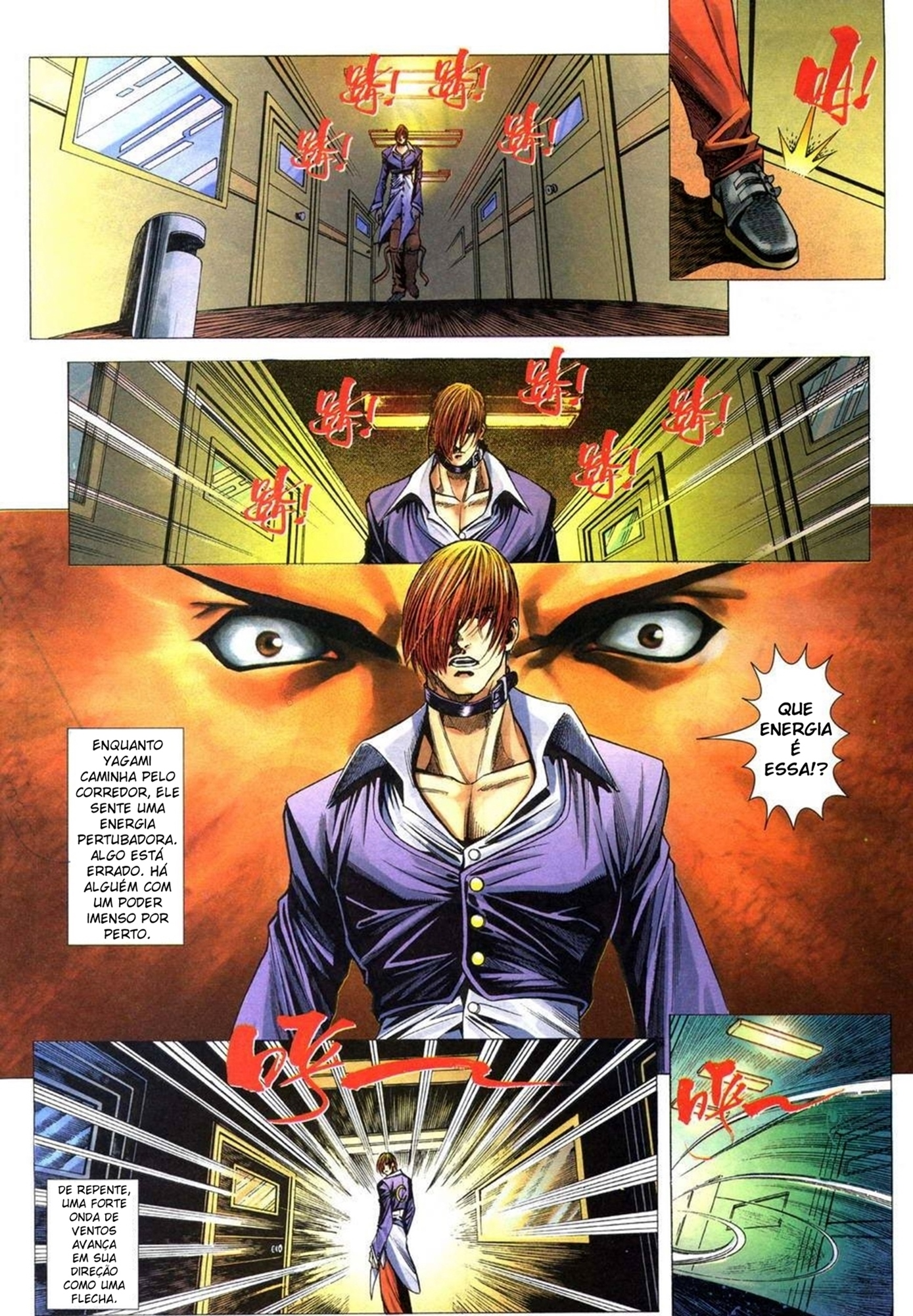 The King of Fighters R Ch. 6 第6页