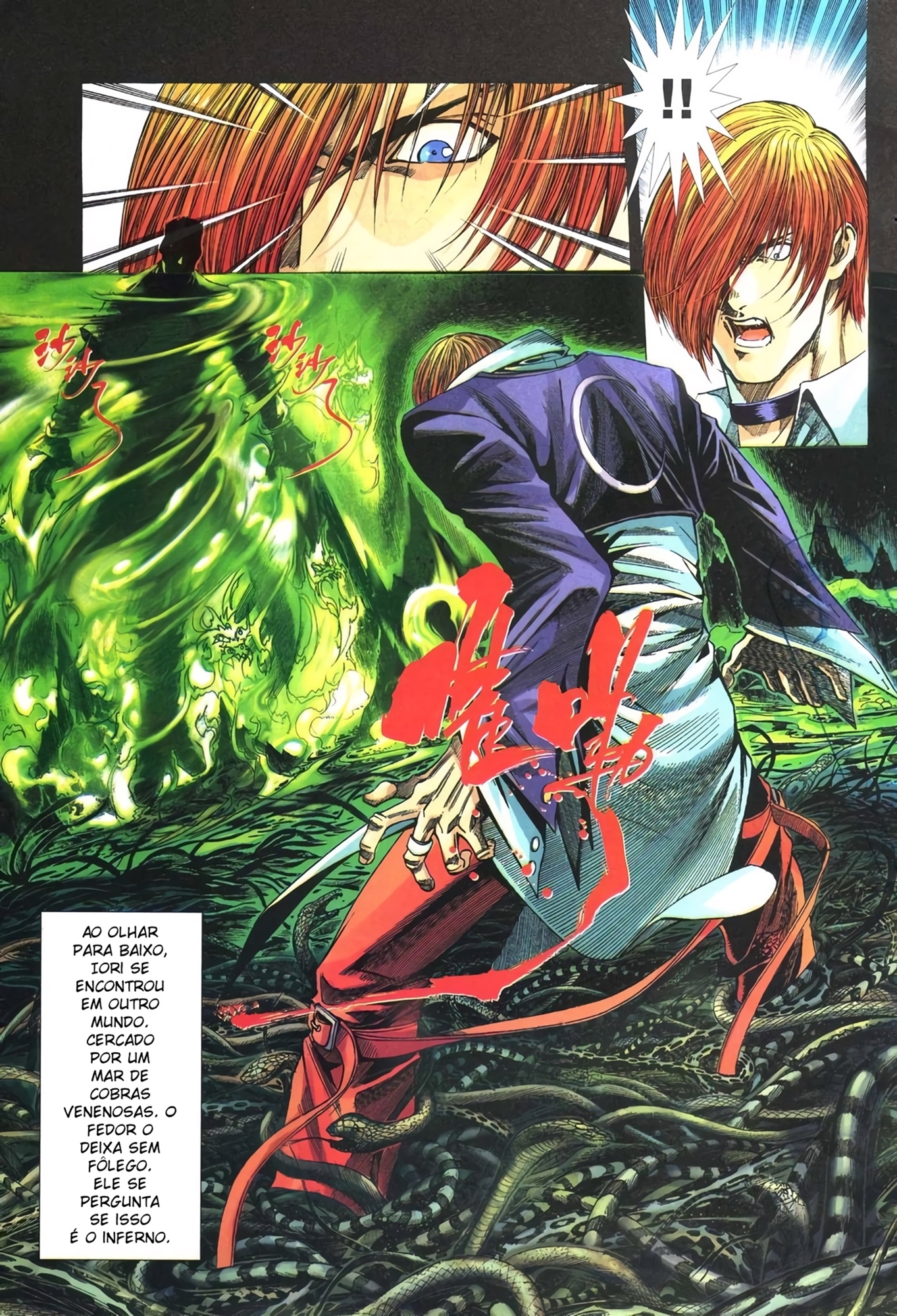 The King of Fighters R Ch. 6 第9页