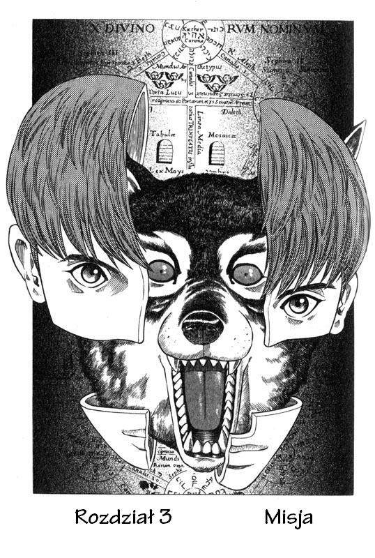 Inugami Vol. 1 Ch. 3 第1页
