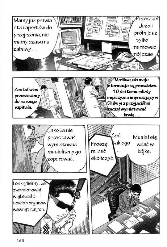 Inugami Vol. 1 Ch. 3 第25页