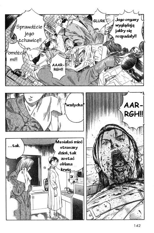 Inugami Vol. 1 Ch. 3 第4页