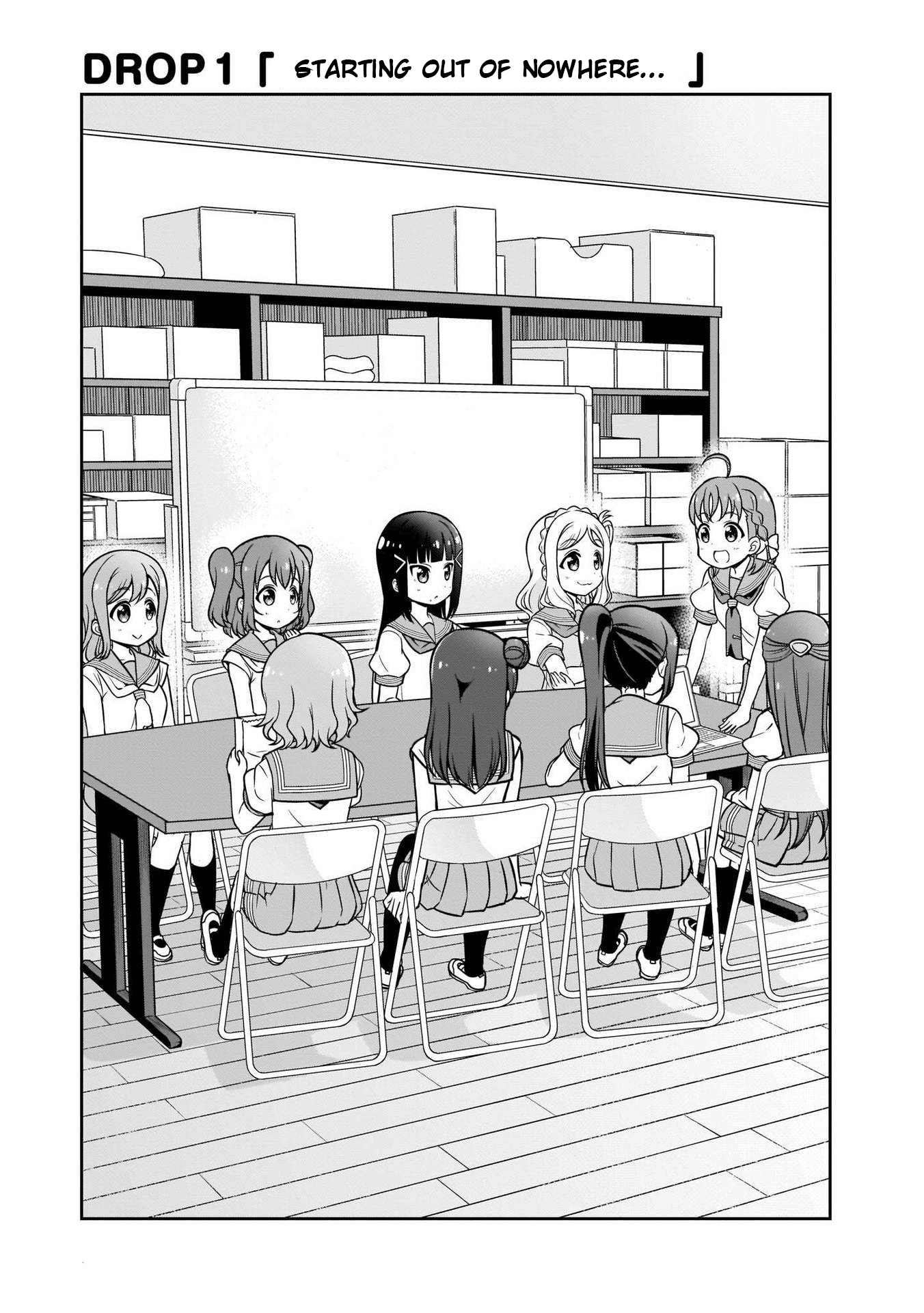 Love Live! Sunshine!! Maru's 4-Koma Starting out of Nowhere 第3页