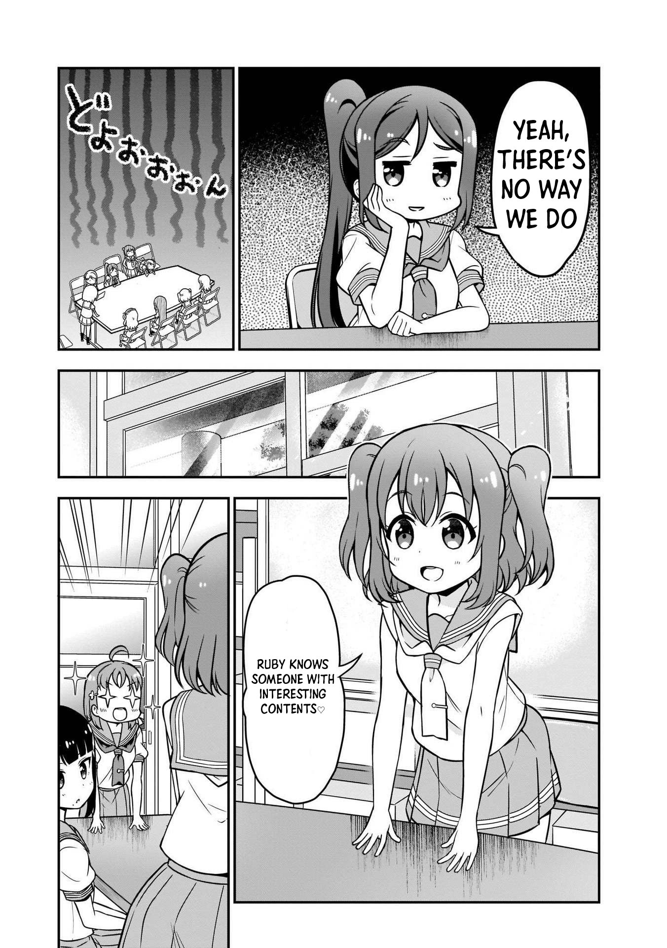 Love Live! Sunshine!! Maru's 4-Koma Starting out of Nowhere 第7页