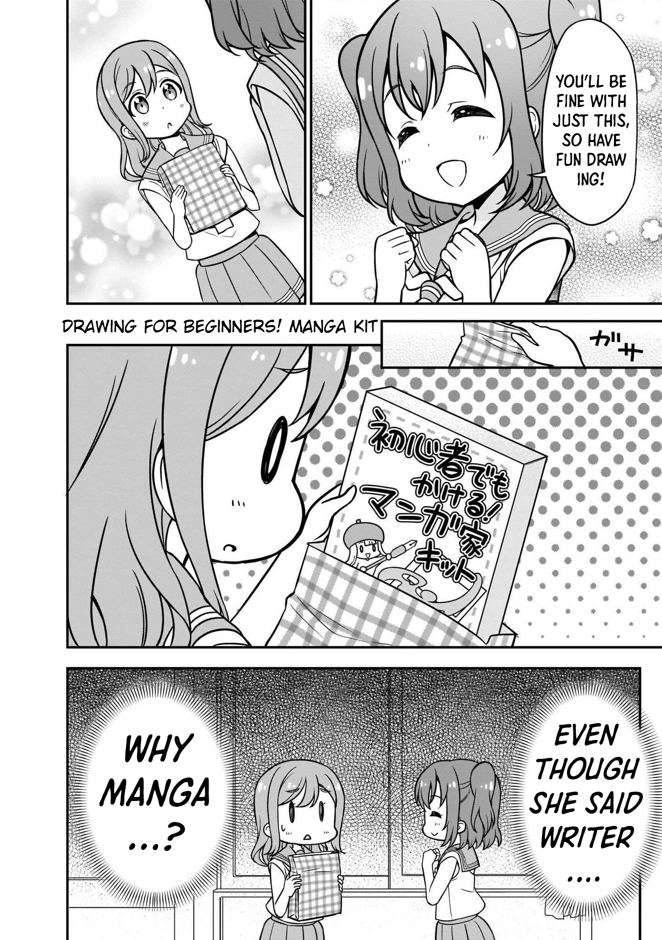 Love Live! Sunshine!! Maru's 4-Koma Starting out of Nowhere 第10页
