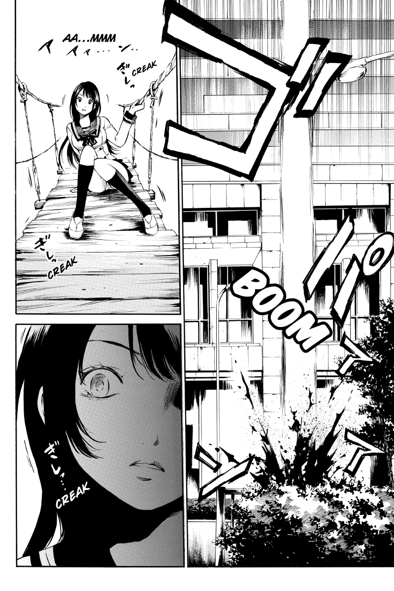 Tenkuu Shinpan Maybe... Understand Me? 第12页