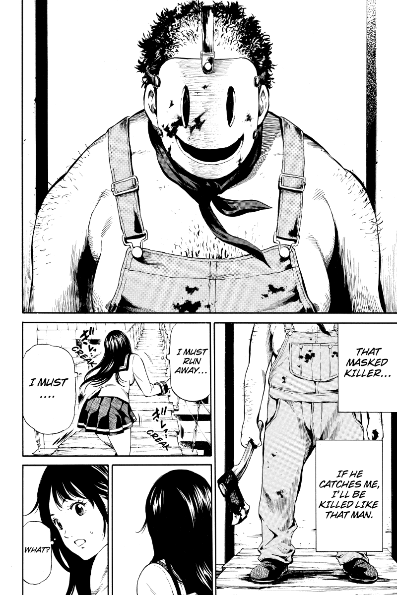 Tenkuu Shinpan Maybe... Understand Me? 第4页
