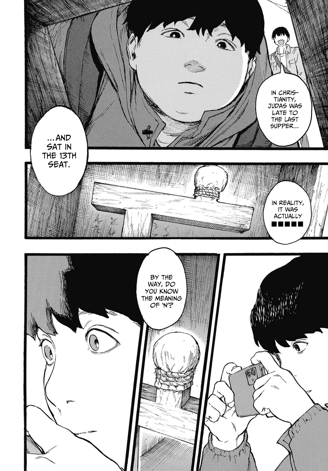 N C 第12页