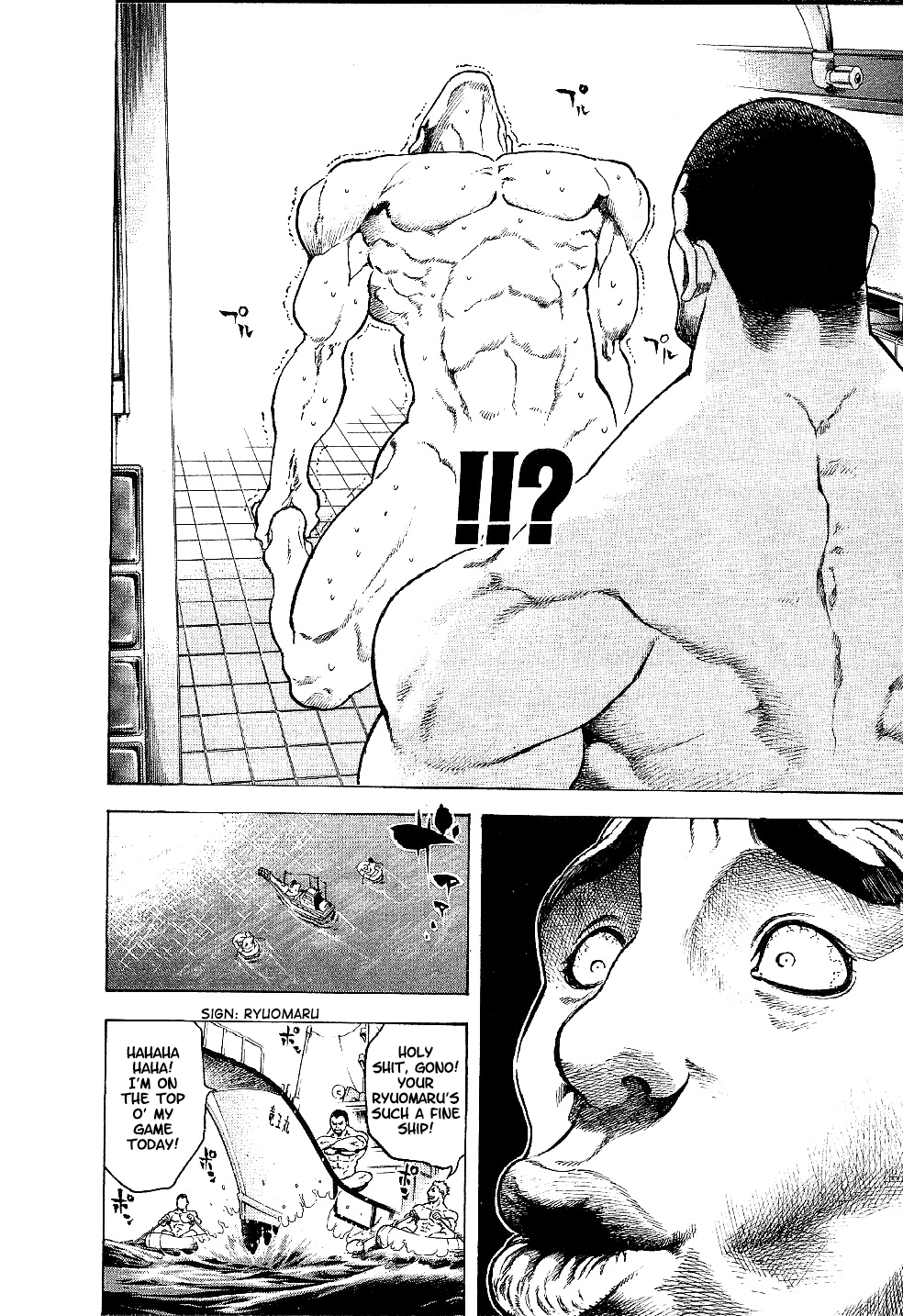 Masuraou The Transfer Student 第20页